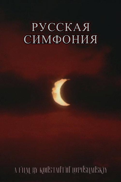 Poster for Russian Symphony