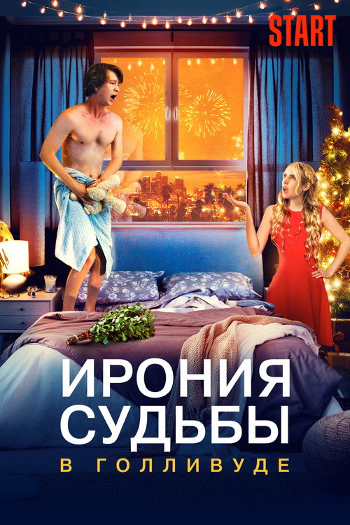 Poster for About Fate