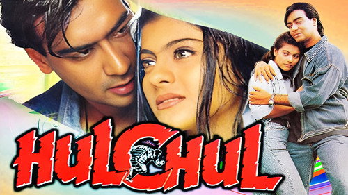 Backdrop for Переполох