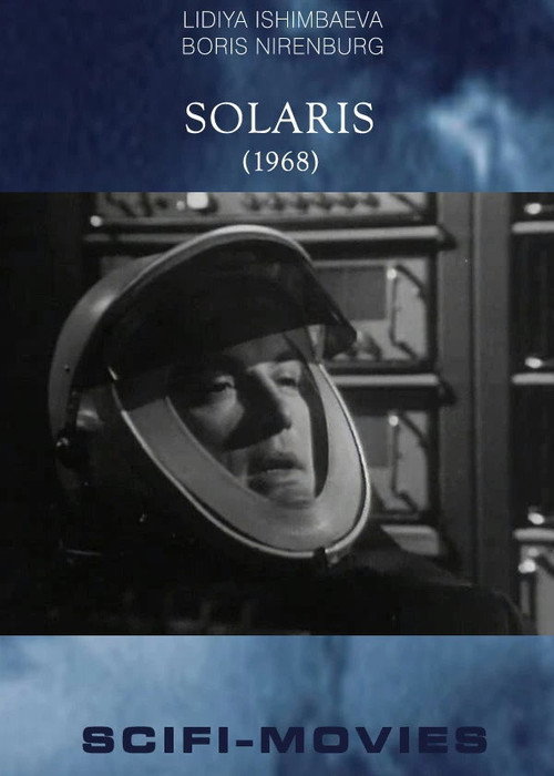 Poster for Солярис