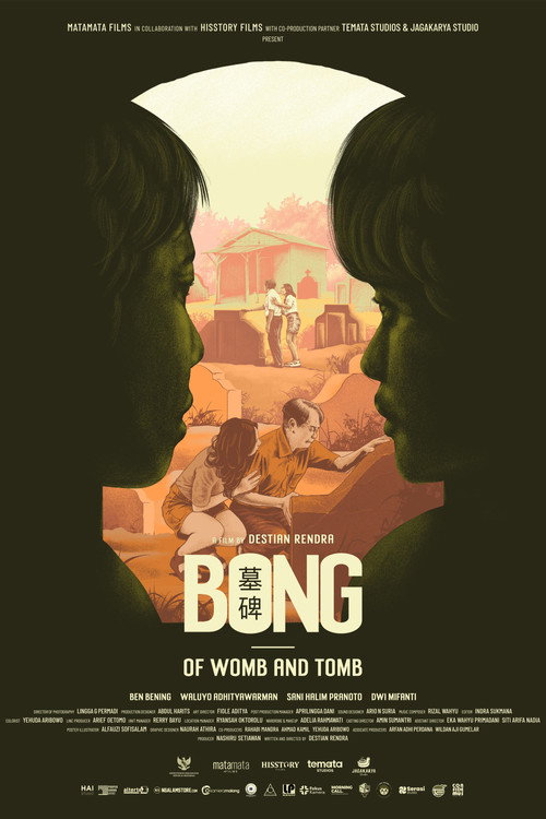 Poster for О чреве и гробнице
