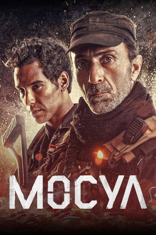 Poster for Мосул