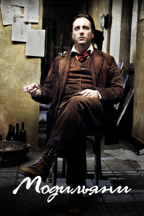 Poster for Modigliani