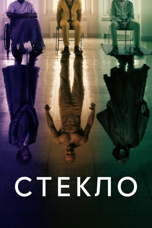 Poster for Glass