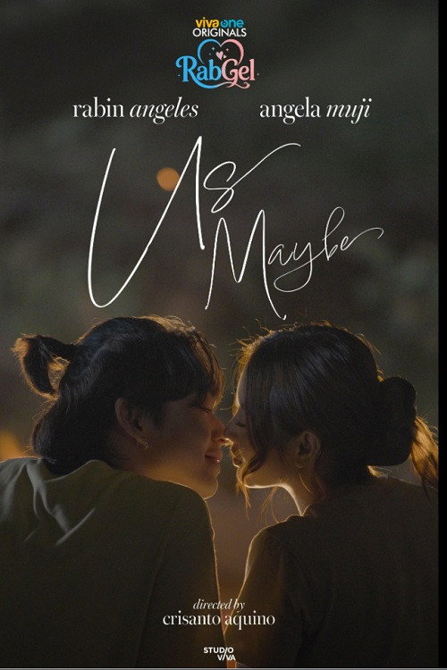 Poster for Мы, возможно