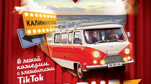 Backdrop for Сердце и как им пользоваться