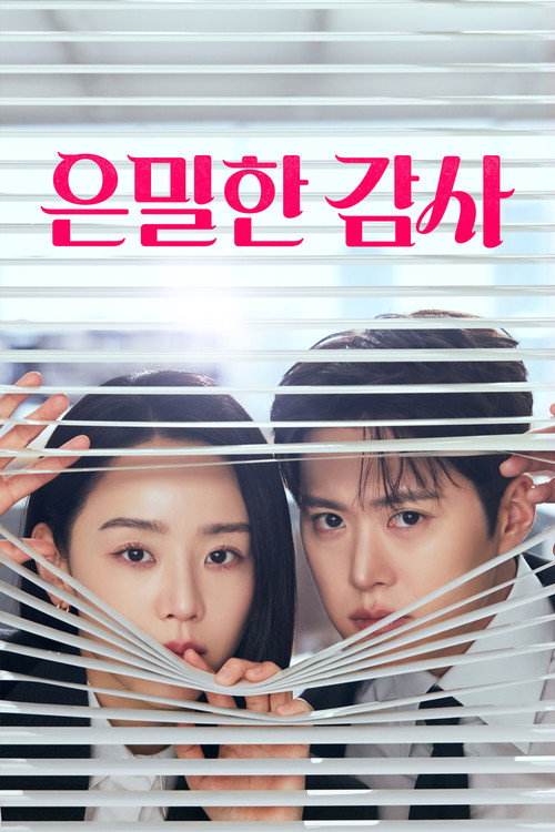 Poster for Filing for Love