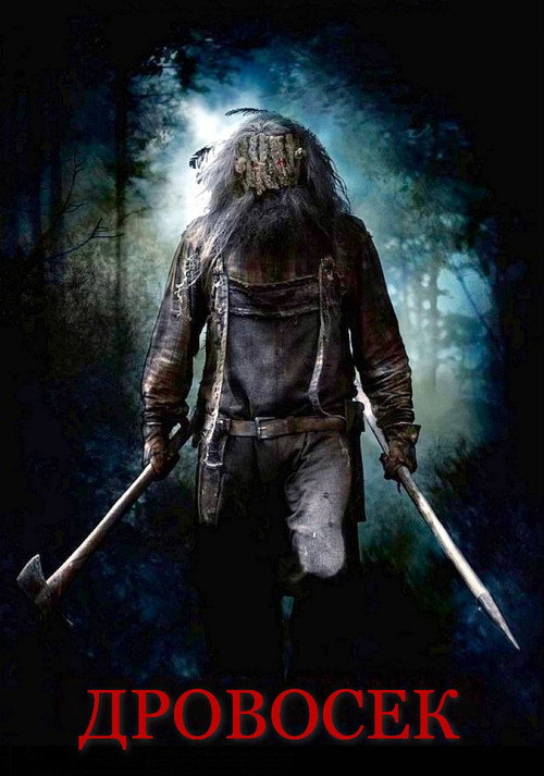 Poster for Lumberjack Man