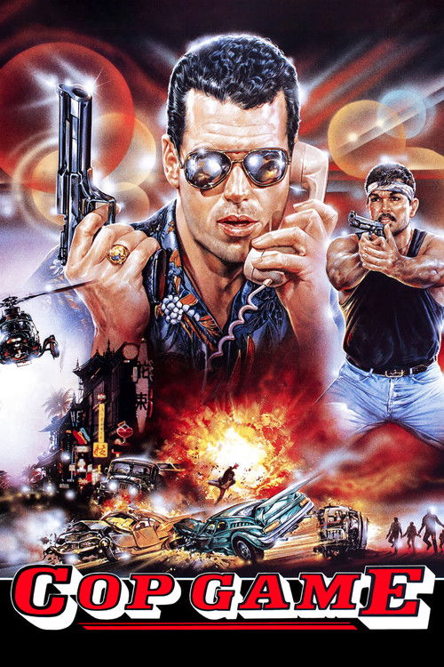 Poster for Полицейская игра