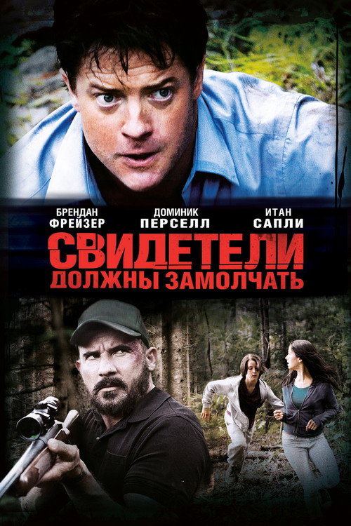 Poster for Breakout