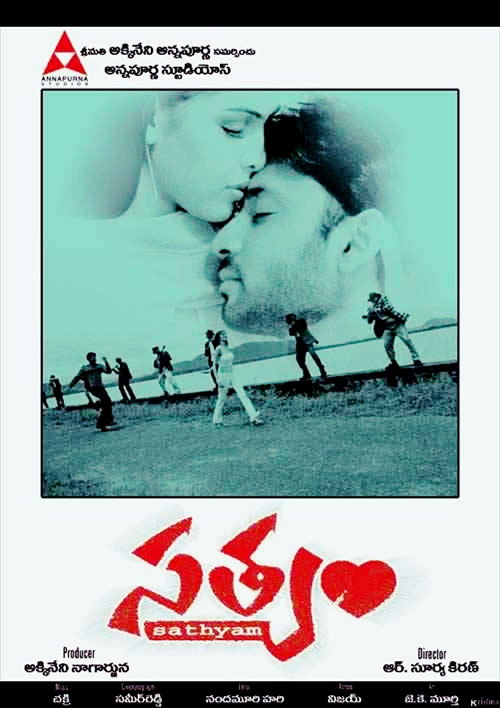 Poster for Satyam