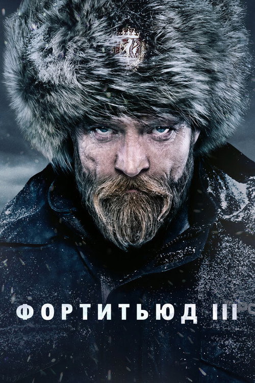 Poster for Fortitude
