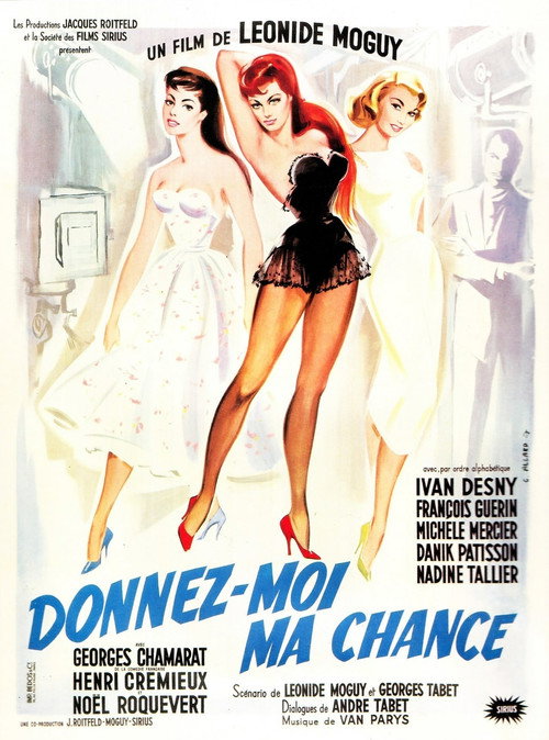 Poster for Дай мне шанс
