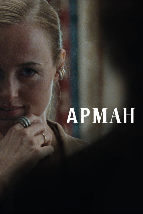 Poster for Armand