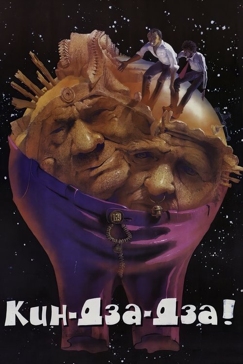 Poster for Кин-дза-дза!