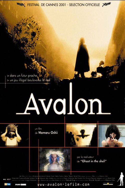 Poster for Авалон