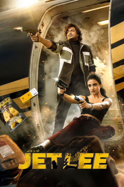 Poster for Джетли