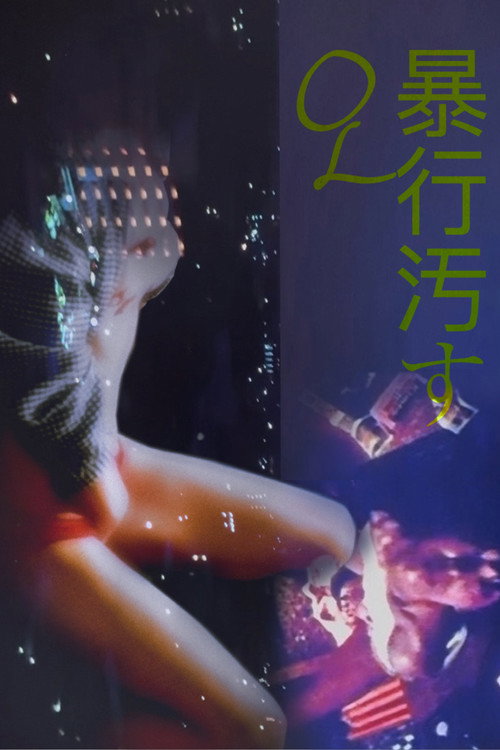 Poster for Save the Last Dance For Me