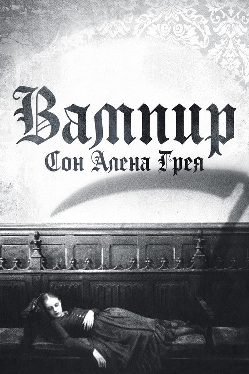 Poster for Vampyr