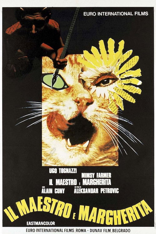 Poster for Мастер и Маргарита