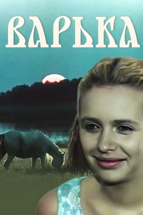 Poster for Varka