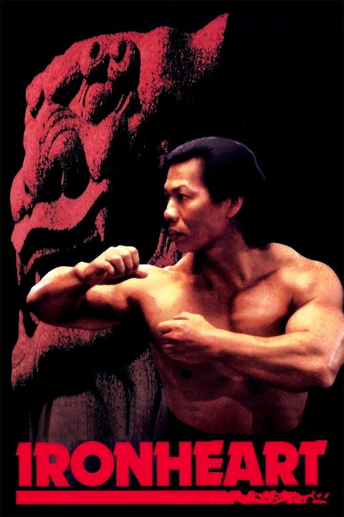 Poster for Железное сердце
