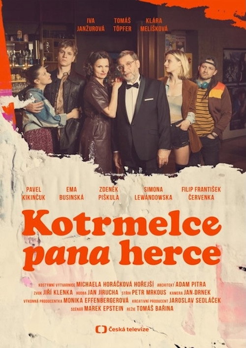 Poster for Кульбиты господина актёра
