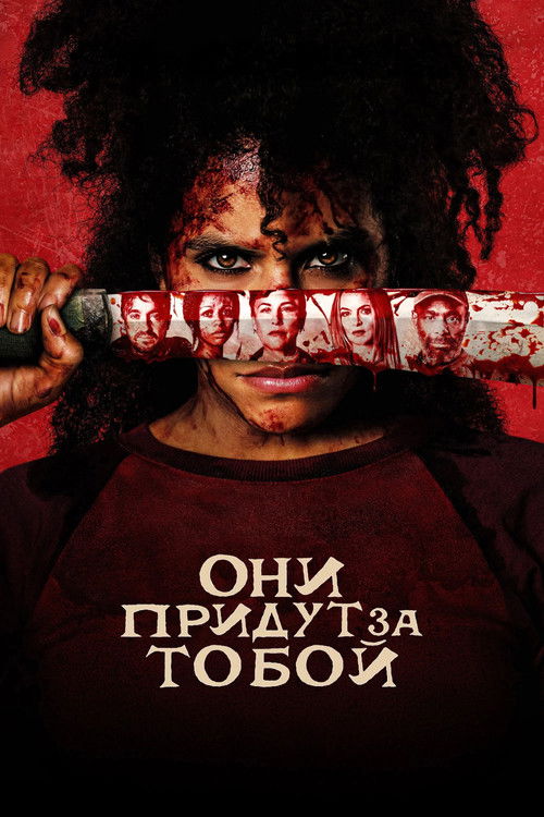 Poster for They Will Kill You