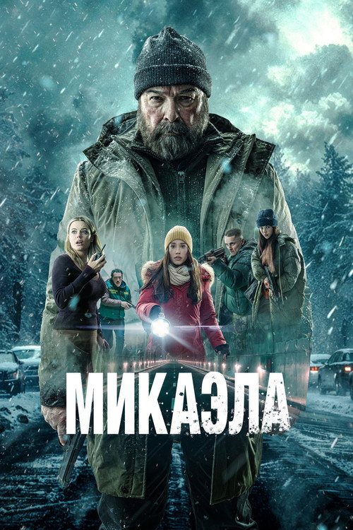 Poster for Mikaela
