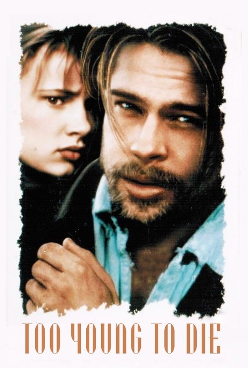 Poster for Умереть молодой