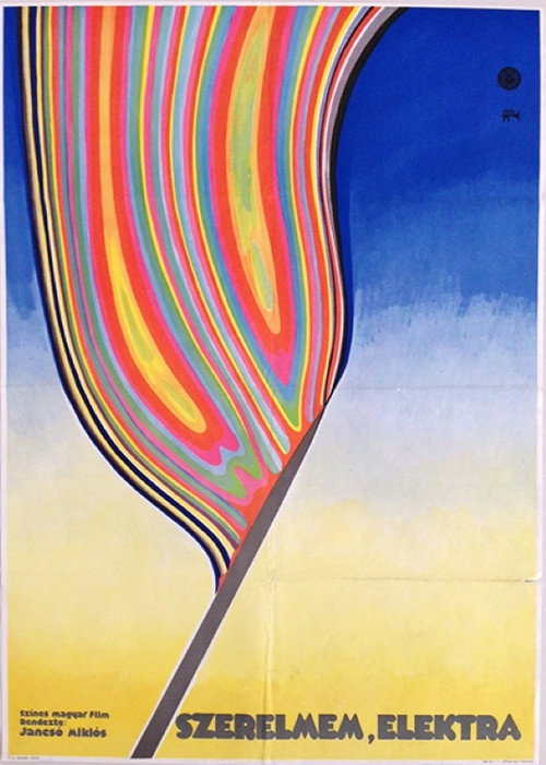 Poster for Электра, любовь моя