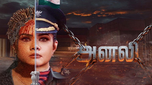 Backdrop for Он был