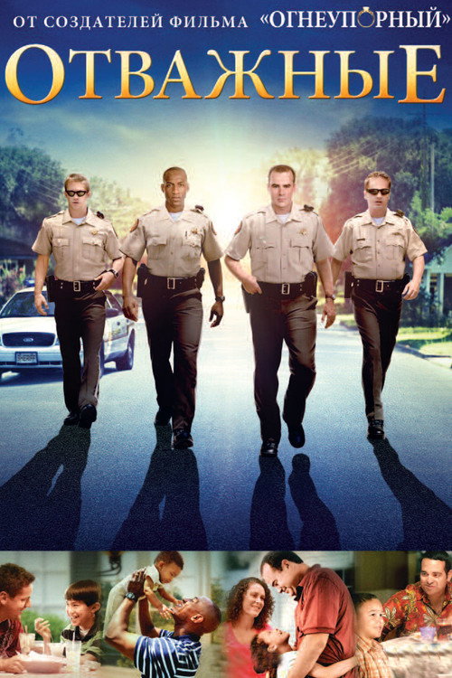 Poster for Courageous