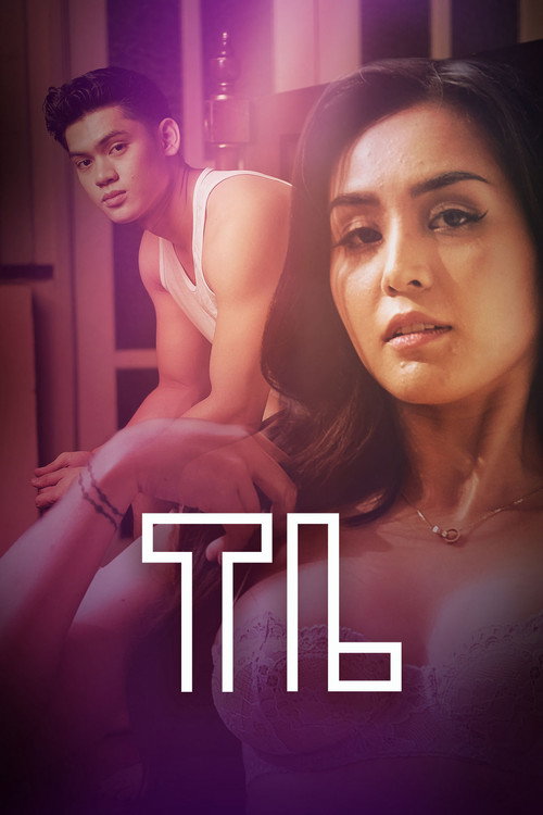 Poster for ТЛ