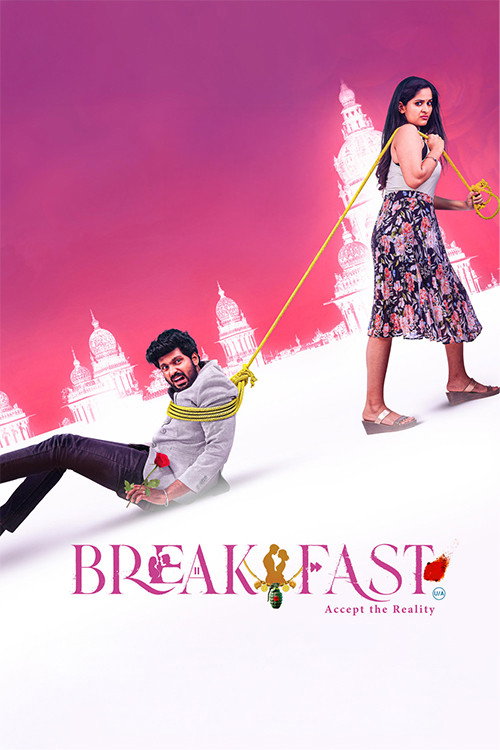 Poster for Breakfast: Accept the Reality