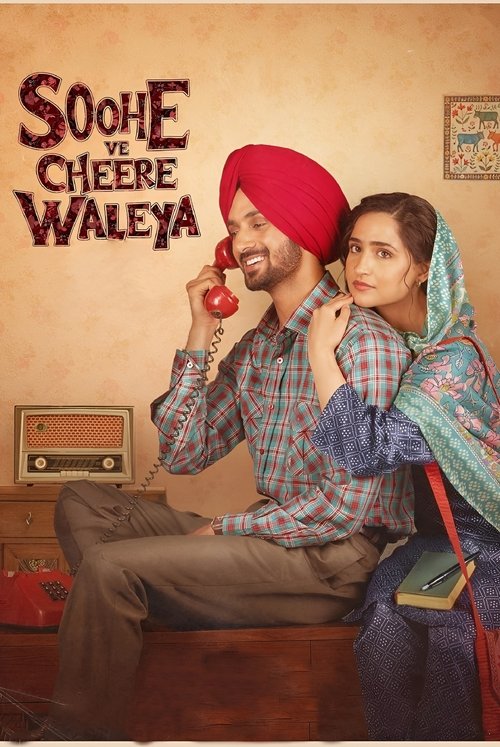 Poster for Soohe Ve Cheere Waleya