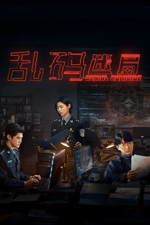 Poster for Serial Homicide