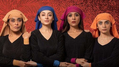 Backdrop for Чурайльс