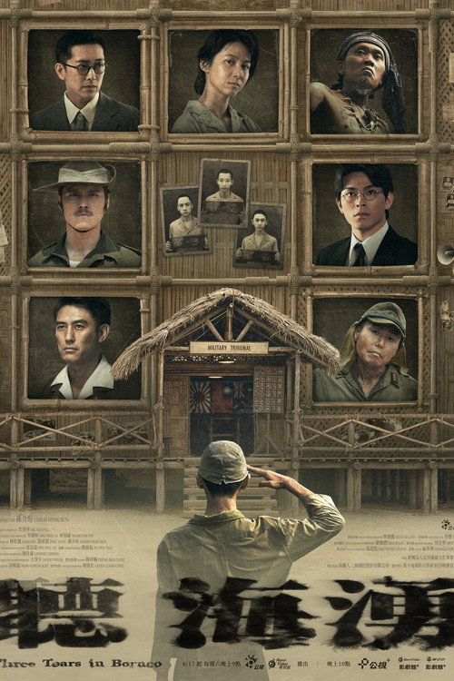 Poster for Three Tears in Borneo