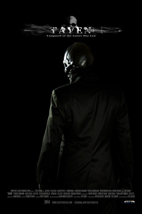 Poster for Кастрюля