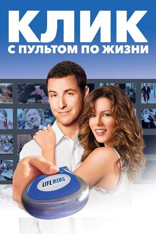 Poster for Click