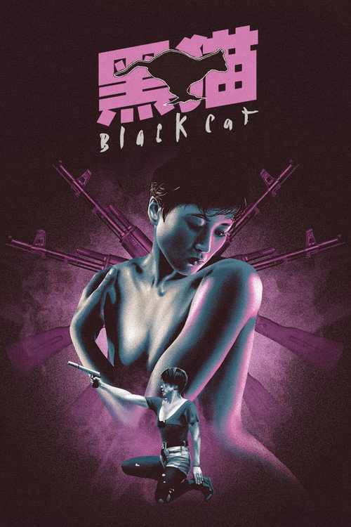 Poster for Black Cat