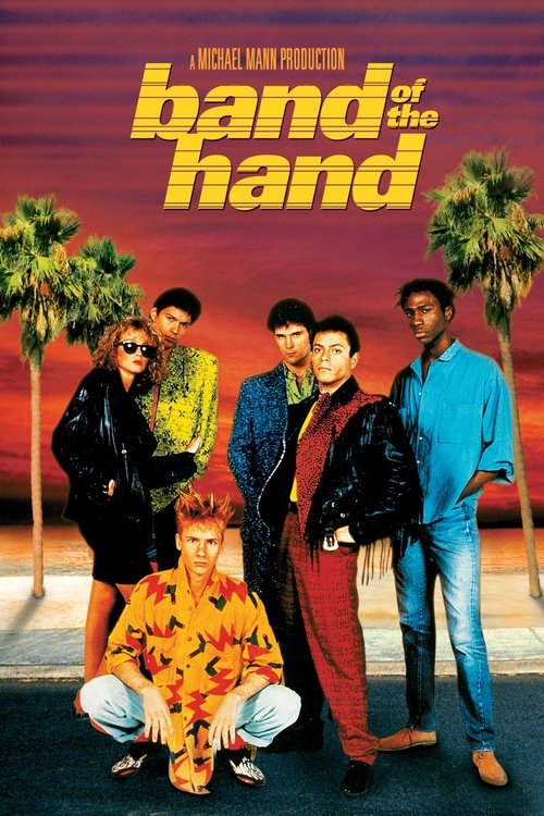 Poster for Сплоченные
