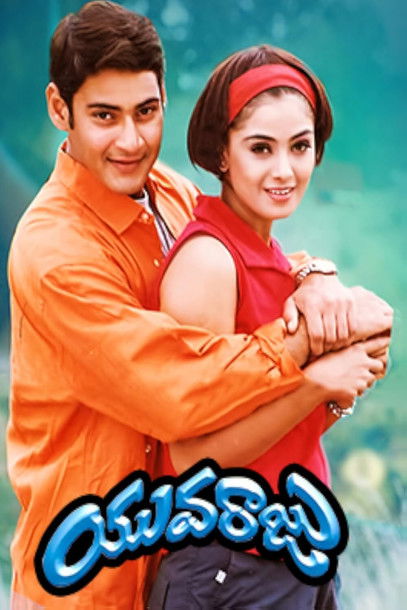 Poster for Yuvaraju
