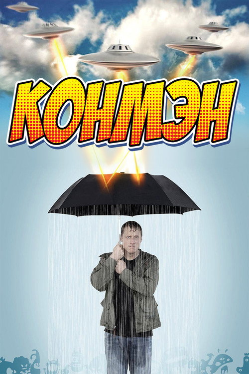 Poster for Con Man
