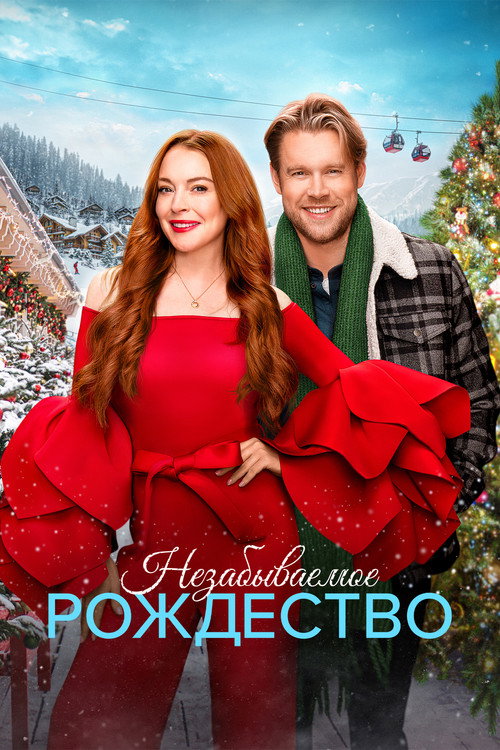 Poster for Falling for Christmas