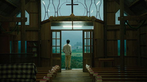 Backdrop for Внутри жёлтого кокона