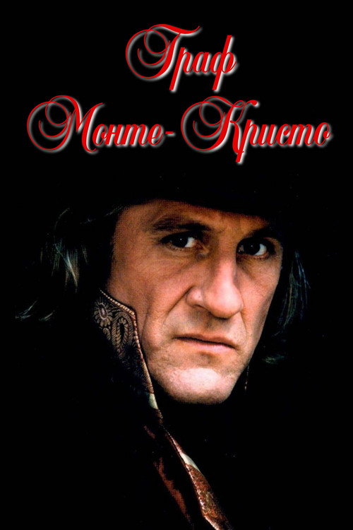 Poster for The Count of Monte Cristo