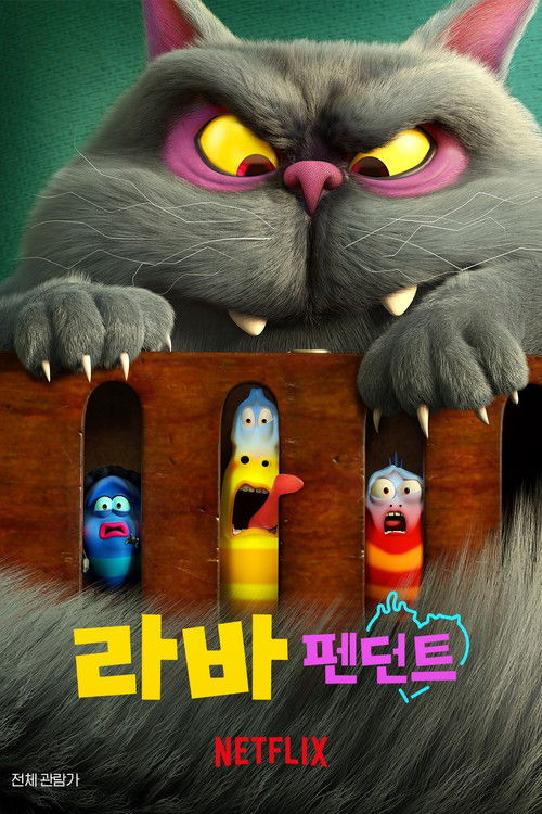 Poster for Larva Pendant