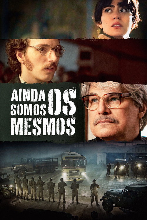 Poster for Мы все те же